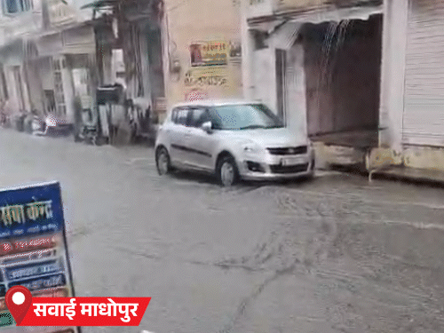 सवाईमाधापुर शहर में बुधवार को दोपहर में तेज बारिश हुई। शहर के प्रमुख इलाकों की सड़कों पर पानी जमा होने से लोगों को परेशानी हुई।