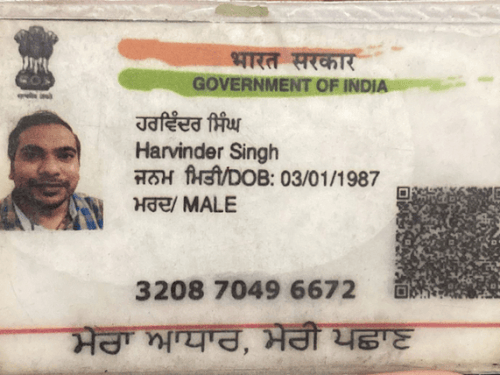एक ही नंबर के दो आधार कार्ड। दोनों में फोटो अलग-अलग हैं।