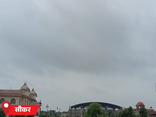 सीकर में गुरुवार को बादल छाए रहे, इससे जिले में गर्मी ओर उमस असर भी कम रहा।