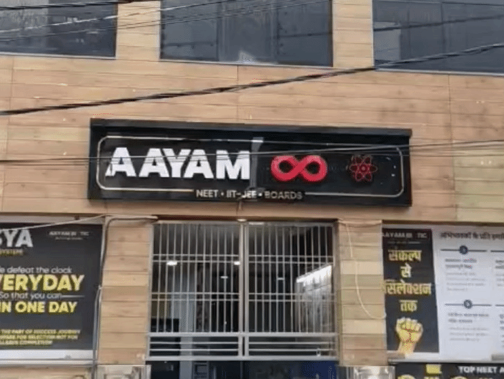 इसी हॉस्टल में सात दिन पहले कराया था रजिस्ट्रेशन व तीन दिन पहले रहने आई थी