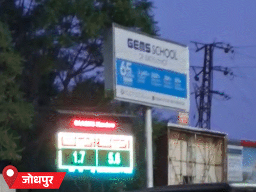 जोधपुर में दो दिन से बारिश नहीं होने से गर्मी बढ़ गई। जिले में इस साल काफी कम बरसात हुई है।