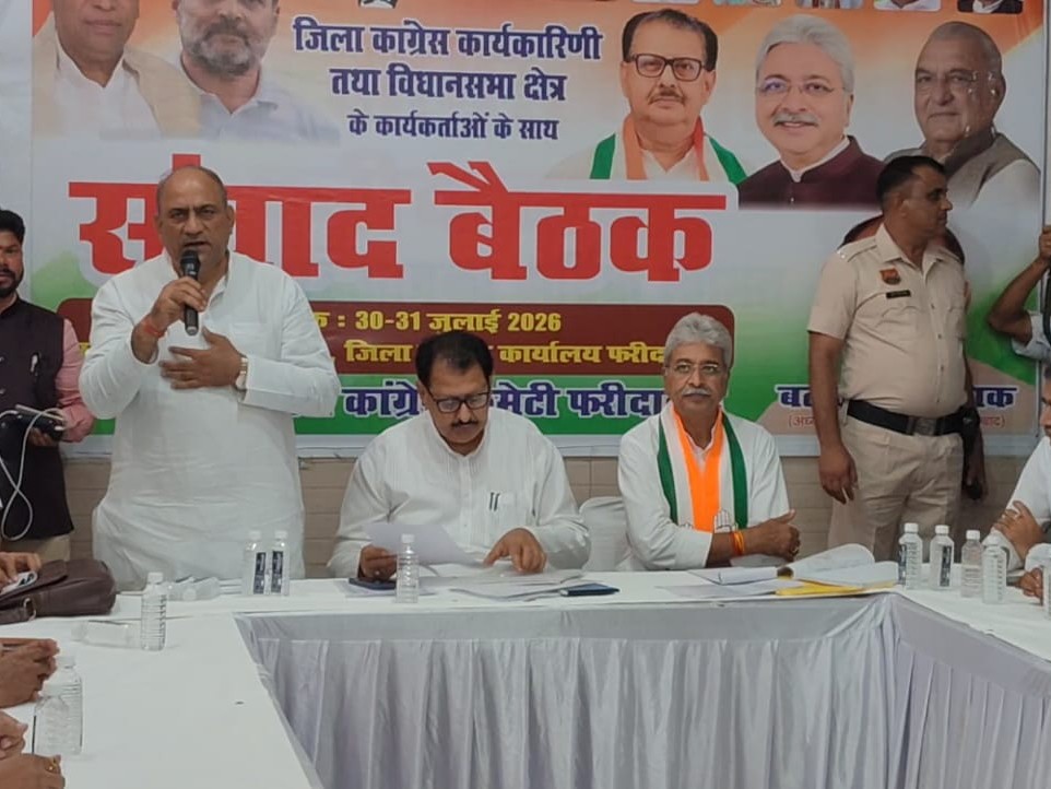 प्रदेश अध्यक्ष राव नरेंद्र सिंह बोले- अनुशासनहीनता बर्दाश्त नहीं, होगी कार्रवाई|बल्लभगढ़,Ballabgarh - Dainik Bhaskar