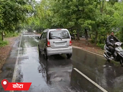 कोटा में बारिश के बाद मौसम सुहावना रहा। जिले में आगे भी अच्छी बारिश की संभावना है।