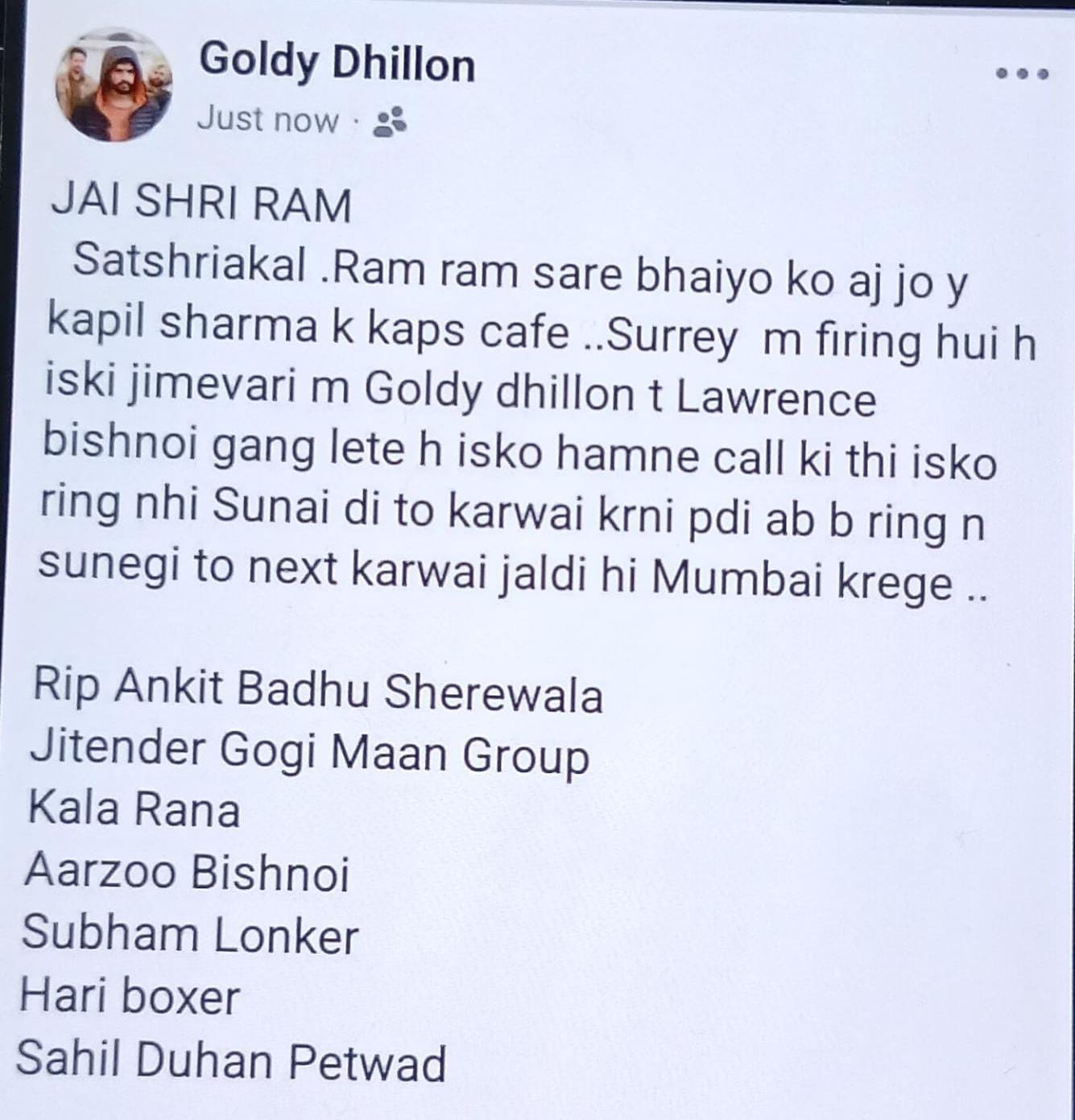 कैफे पर फायरिंग मामले में लॉरेंस गैंग ने ली थी जिम्मेदारी।