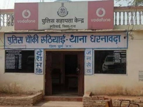 Dharanawada police have filed an FIR in the matter.