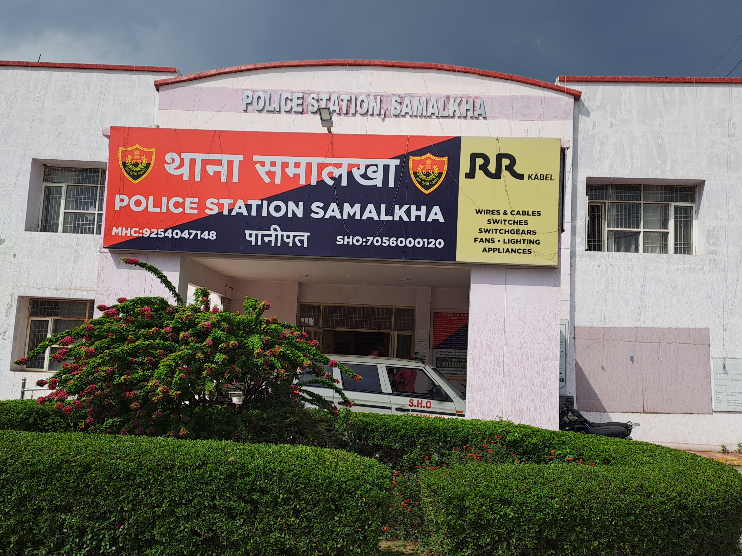 होटल के पास चल रहा था धंधा; चार पेटी देसी शराब बरामद|समालखा,Samalkha - Dainik Bhaskar