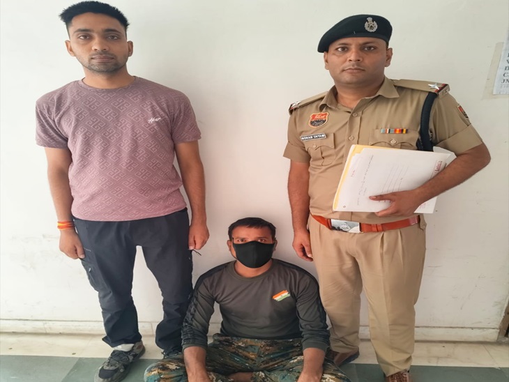 जयपुर का रहने वाला; दंपती को किया था डिजिटल अरेस्ट|फरीदाबाद,Faridabad - Dainik Bhaskar