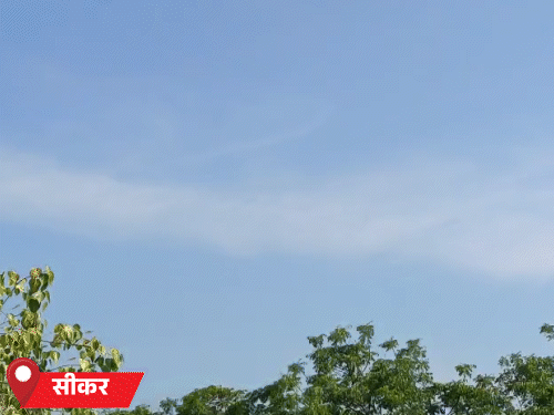सीकर में गुरुवार को बादल छाए रहे, इससे जिले में गर्मी ओर उमस असर भी कम रहा।