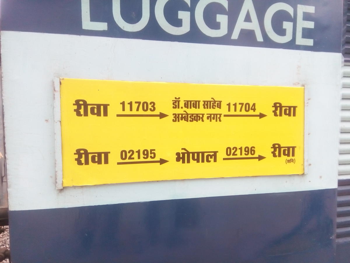 मुख्य स्टेशन पर दबाव कम होने का भी दावा