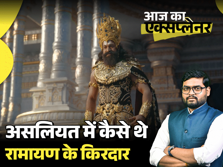 रकुल प्रीत जैसी तो नहीं थी शूर्पणखा, रावण और सीता की कास्टिंग पर भी डिबेट; असल में कैसे दिखते थे रामायण के किरदार