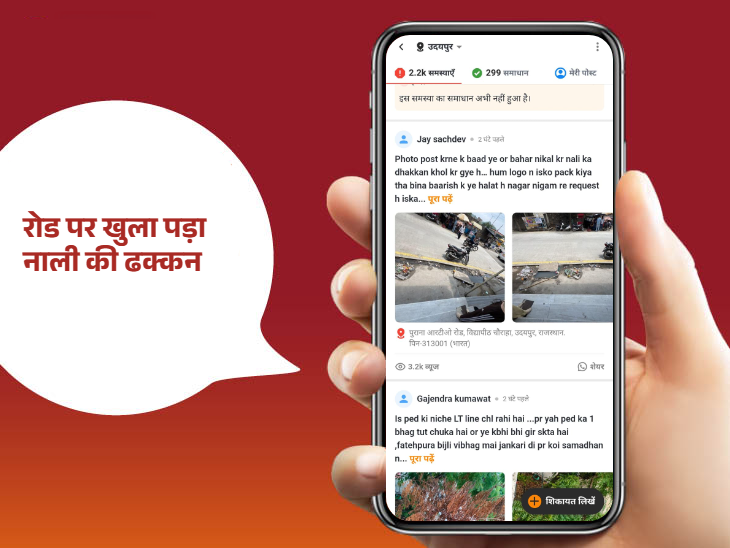 विद्यापीठ चौराहे से नाली की समस्या सामने आई है।