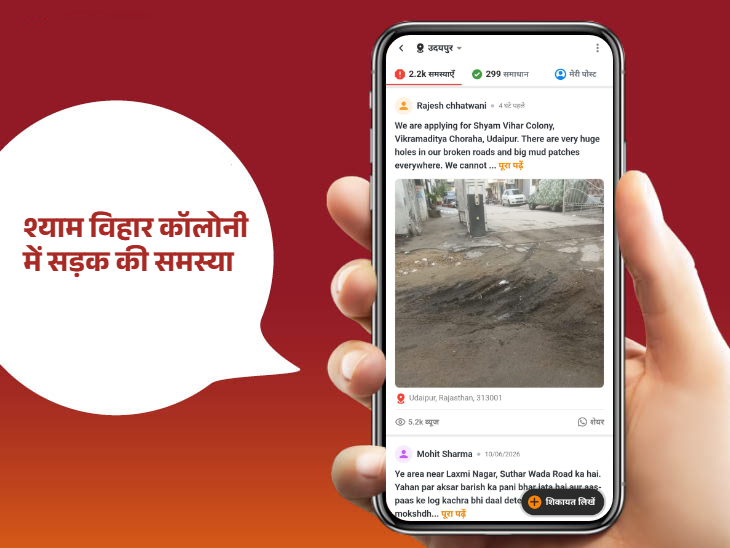 क्षेत्रवासी हादसों के डर में वाहन चला रहे है।