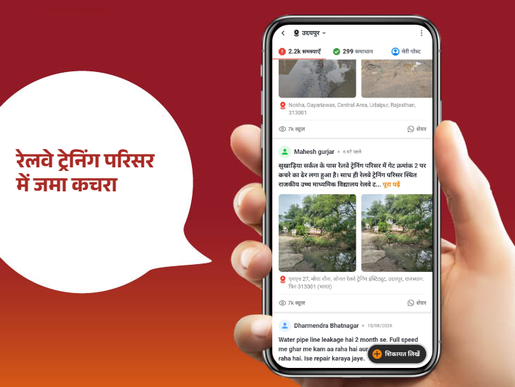 लोग बदबू का सामना करने को मजबूर हैं।