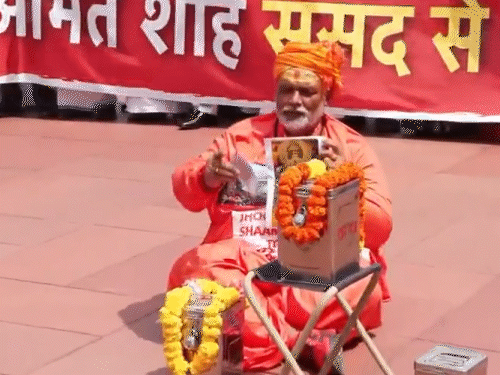 सांसद पप्पू यादव दानपेटी लेकर मकर द्वार पर बैठ गए थे।