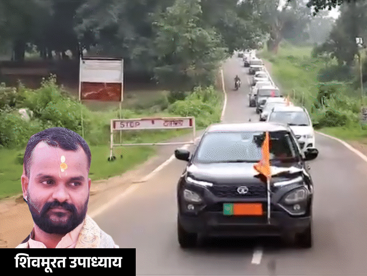 सीधी के कथावाचक पर रेप का आरोप; बिहार में केस दर्ज, पीड़िता ने खोले कई राज|रीवा,Rewa - Dainik Bhaskar