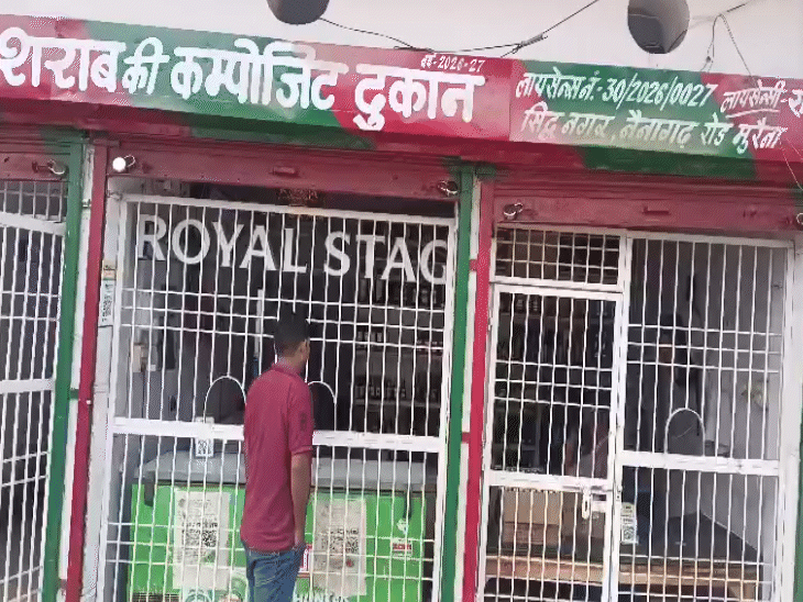 A dispute is ongoing in Siddh Nagar regarding the depletion of liquor stock.