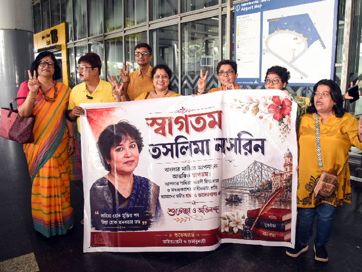 कोलकाता एयरपोर्ट पर तसलीमा के स्वागत के लिए समर्थक पहले ही पहुंच गए थे।