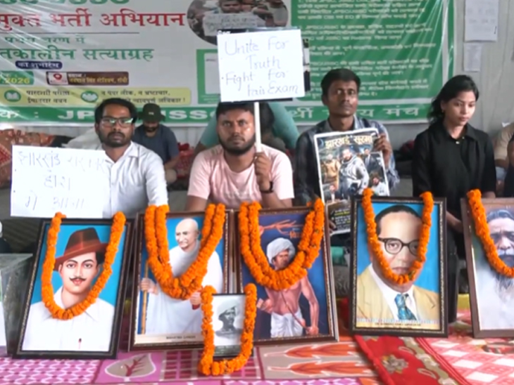 JPSC और JSSC में कथित अनियमितताओं को लेकर छात्रों का प्रदर्शन शुक्रवार को भी जारी रहा।