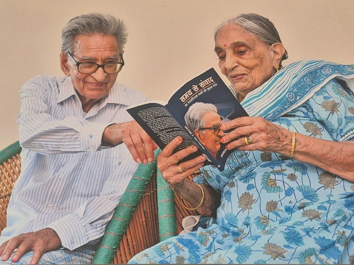 डॉ. घासीराम वर्मा के जीवन लिखी किताब ‘करोड़पति फकीर’ पढ़ती हुई उनकी पत्नी रुक्मणी देवी।