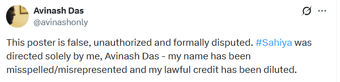 अविनाश दास की पोस्ट।