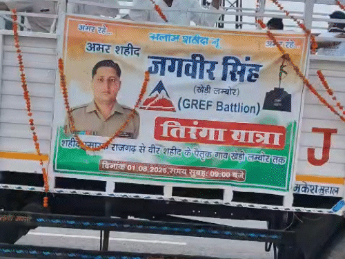 तिरंगा यात्रा में बड़ी संख्या में लोग शामिल हुए थे।