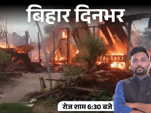जनसुराज नेत्री के साथ मारपीट-30 के खिलाफ शिकायत दर्ज, महिला से ठगी मामले में 2 गिरफ्तार, 4 घरों में लगी आग|बिहार,Bihar - Dainik Bhaskar