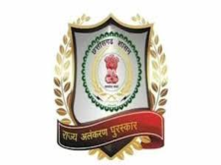 Chhattisgarh Sports Award & CM Trophy 2026: Apply Online by August 5