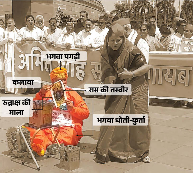 सांसद पप्पू यादव दानपेटी लेकर मकर द्वार पर बैठ गए थे।