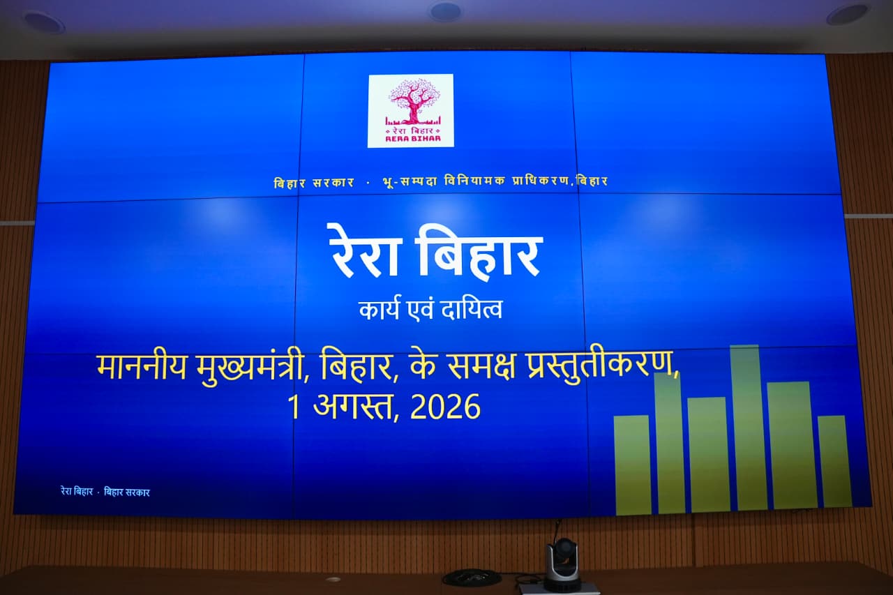 विभाग का प्रेजेंटेशन।