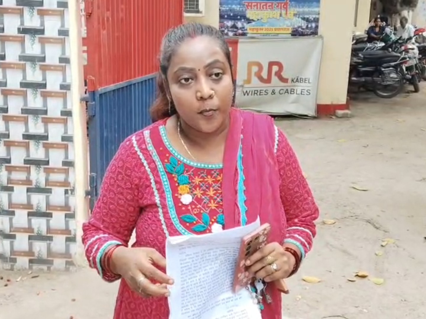 महिला ने पति और ससुराल वालों के खिलाफ थाने में शिकायत की है। उसने पुलिस से सभी आरोपियों पर एफआईआर दर्ज करने की मांग की है।