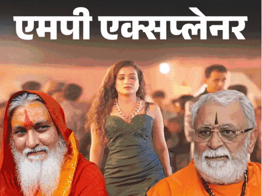 हर्षानंद गिरि बोलीं- मेरे बयान को तोड़-मरोड़कर पेश किया: संतों पर सवाल नहीं उठाए, आश्रम की जिम्मेदारी संभालने को भी तैयार हूं - Ujjain News cover