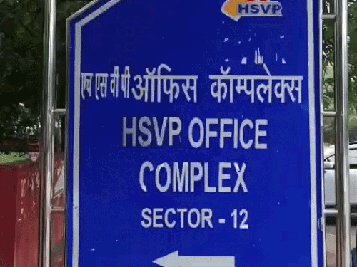 हरियाणा शहरी विकास प्राधिकरण कॉम्पलेक्स