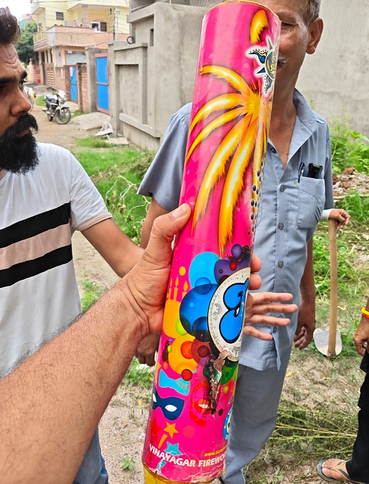 स्काई शॉट, जिसे युवक ने चलाया था।