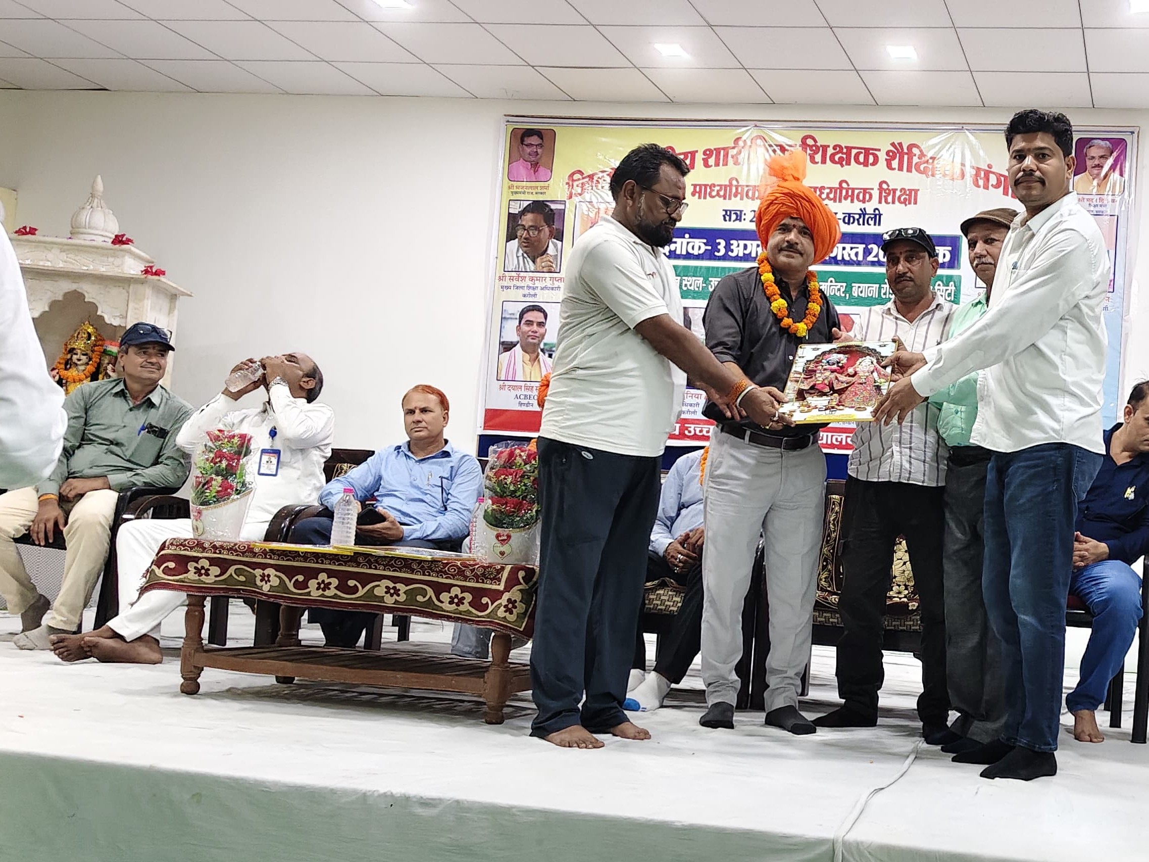 खेल नियमों और उन्नयन पर चर्चा, 235 से अधिक टीचर्स हुए शामिल