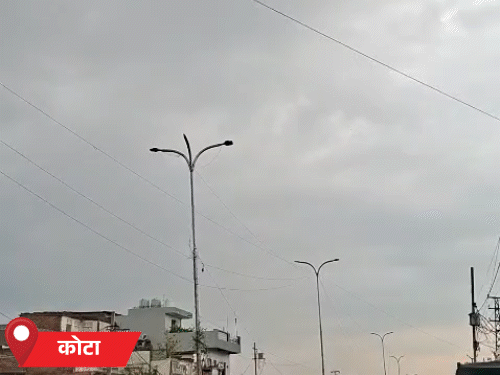 कोटा में सोमवार को घने बादल छाए रहे। इससे गर्मी-उमस बढ़ गई।