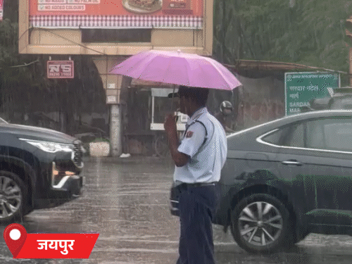 जयपुर में सोमवार को हुई बारिश से मौसम बदल गया है। तापमान में भी मामूली गिरावट दर्ज की गई है।