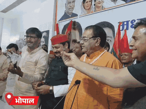 कांग्रेस की जीत पर भोपाल में मेलोडी चॉकलेट बांटी गई।