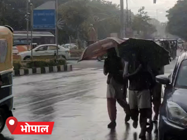 भोपाल में सोमवार को बारिश हुई। वहीं खरगोन में देजला देवाड़ा जलाशय के स्पिलवे से पानी ओवरफ्लो होकर बह रहा है।