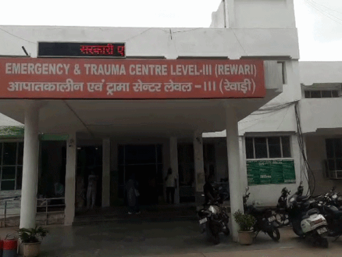 रेवाड़ी का ट्रॉमा सेंटर।