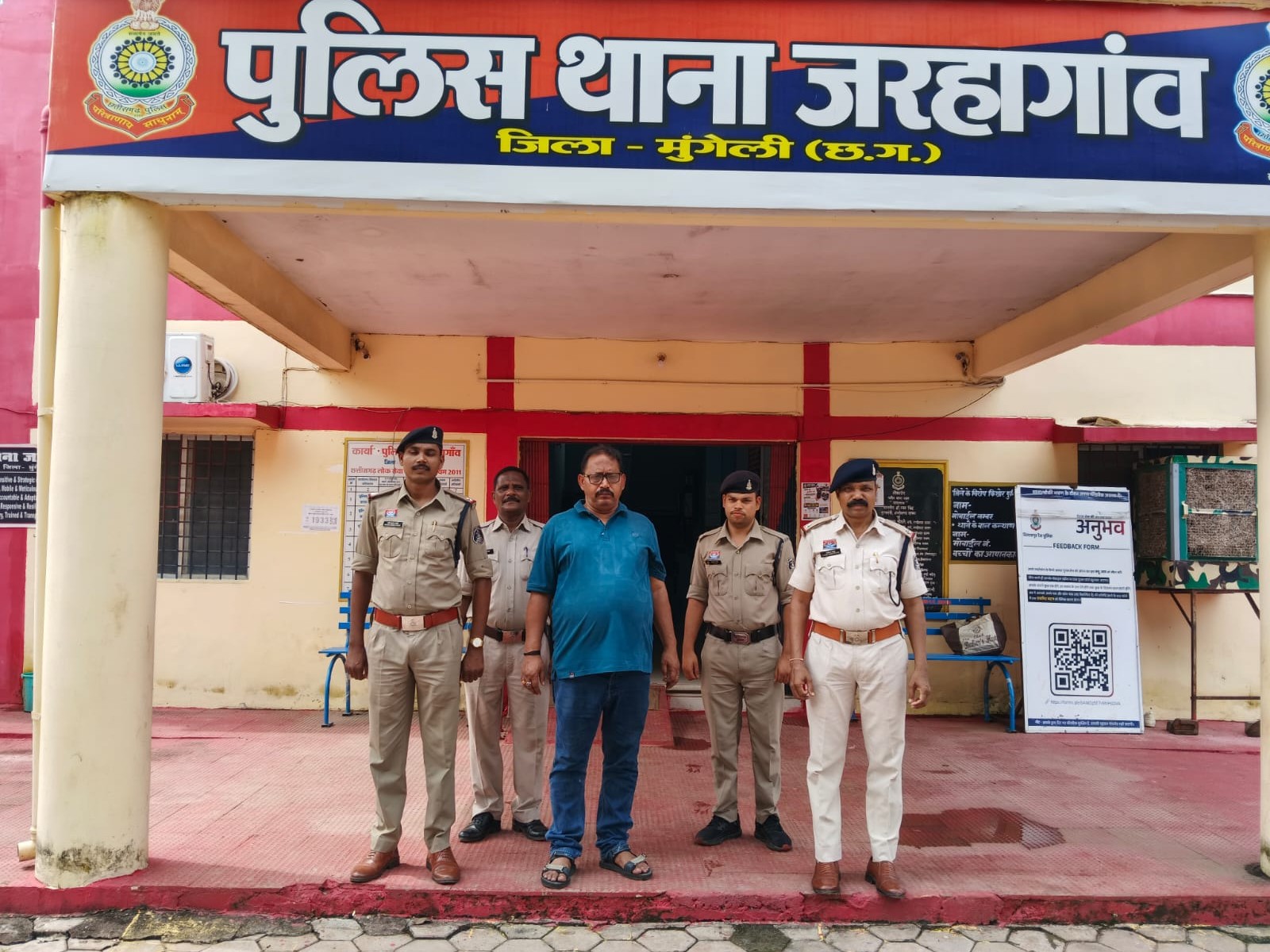 जरहागांव पुलिस ने आरोपी CMO को अरेस्ट कर लिया है।