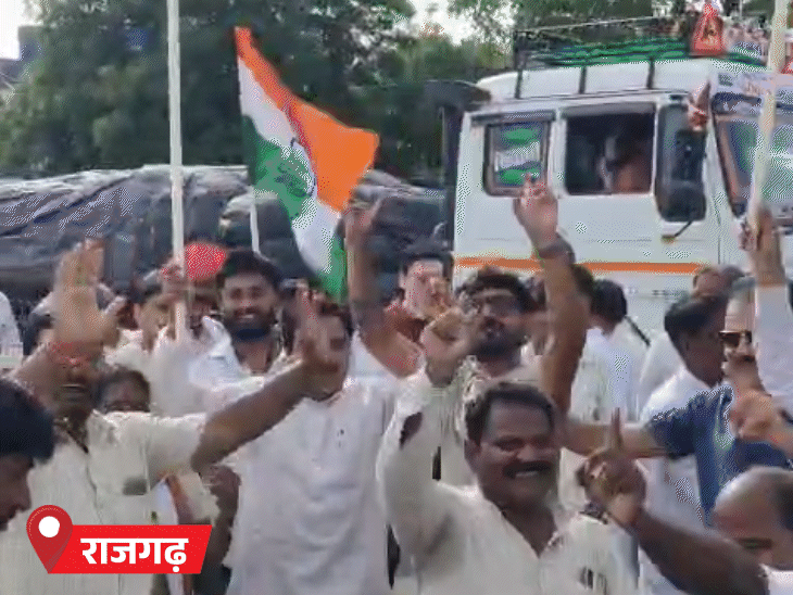 राजगढ़ में भी कांग्रेस कार्यकर्ताओं ने डांसकर जश्न मनाया।
