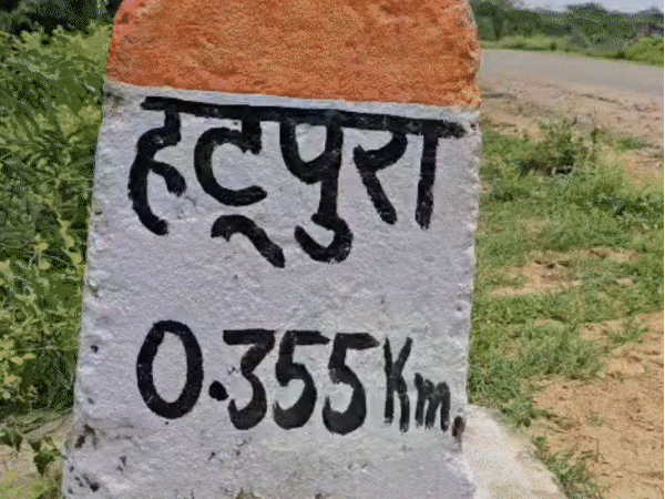A day before the incident in Hatupura village, a panchayat was also called