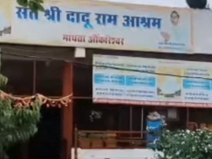 Sadhvi Sadhana Das lives in this ashram in Omkareshwar.