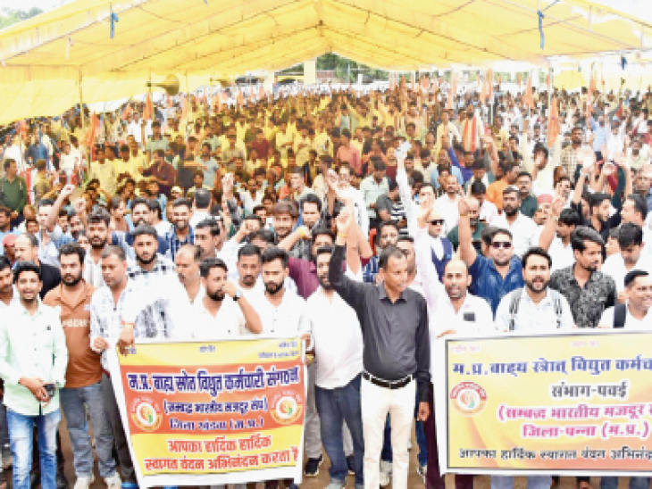 मांगें नहीं मानीं तो सड़कों पर उतरेंगे मप्र के 5 लाख आउटसोर्स कर्मचारी|भोपाल,Bhopal - Dainik Bhaskar