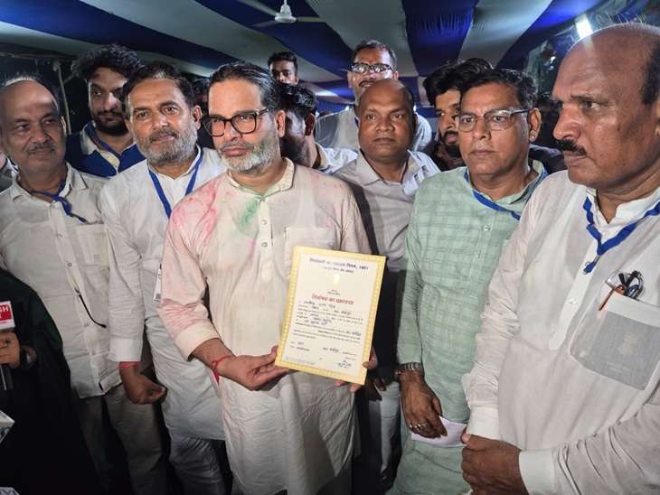 बांकीपुर विधानसभा सीट जीत का सर्टिफिकेट लिए प्रशांत किशोर।