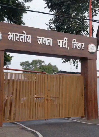 संपूर्ण निकालादरम्यान भाजप कार्यालयात शांतता पसरली होती. कार्यालयाबाहेर पोलिसांचा बंदोबस्त होता.
