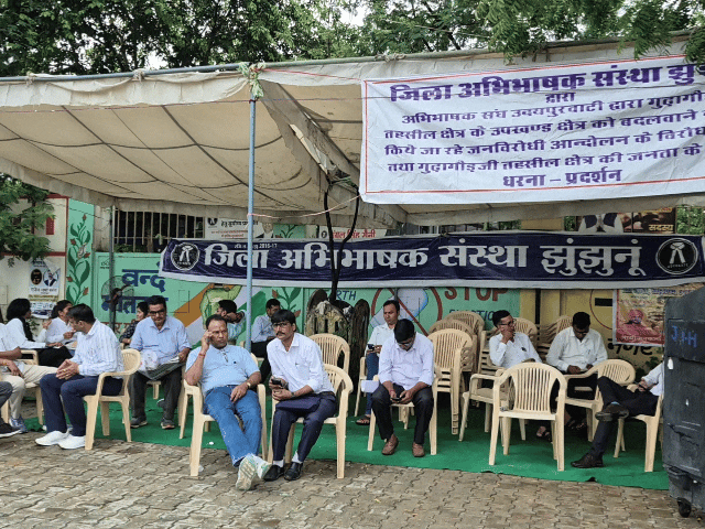 जिला अभिभाषक संस्था झुंझुनूं के आह्वान पर वकीलों ने न्यायिक कार्यों का बहिष्कार किया।