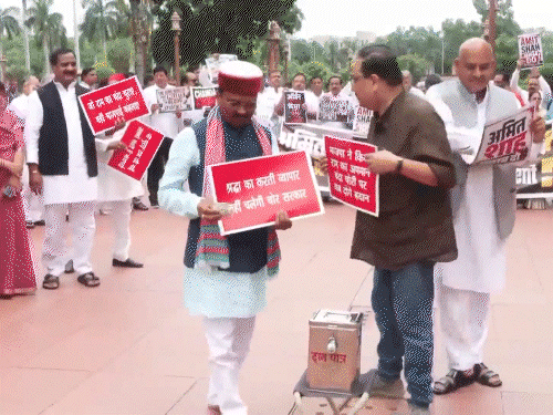 कांग्रेस, सपा, राजद सहित अन्य विपक्षी दलों के सांसदों ने राम मंदिर चढ़ावा चोरी को लेकर सरकार के खिलाफ प्रदर्शन किया।