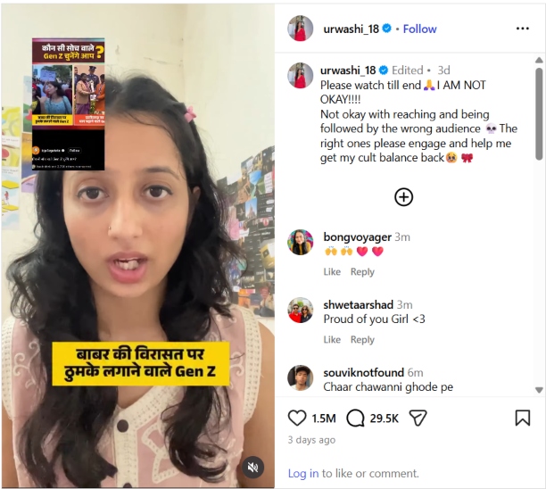 Gen-Z छात्रा उर्वशी ने सोशल मीडिया से जवाब दिया।