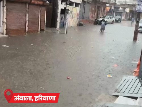 अंबाला में सोमवार रात से लगातार बारिश हो रही है। मंगलवार सुबह सड़कों पर दो फीट तक पानी भर गया।